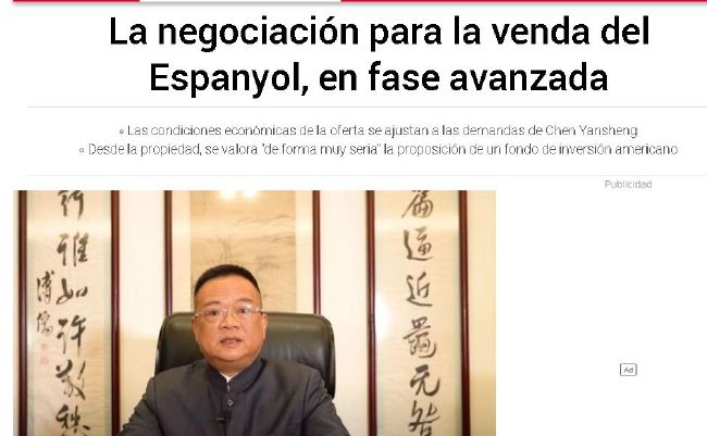 兴奋的夫人