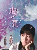 兴奋的夫人